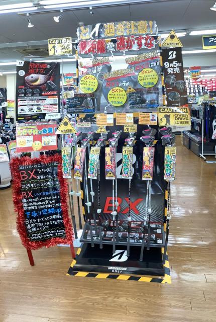 グリップ交換工賃の改定｜R23鈴鹿店｜ゴルフのことなら東京大阪など